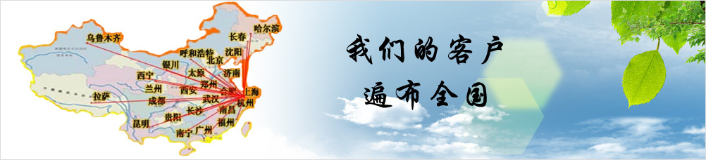 全國(guó)政協(xié)副主席李金華參加第十六屆中國(guó)質(zhì)量高層論壇并講話