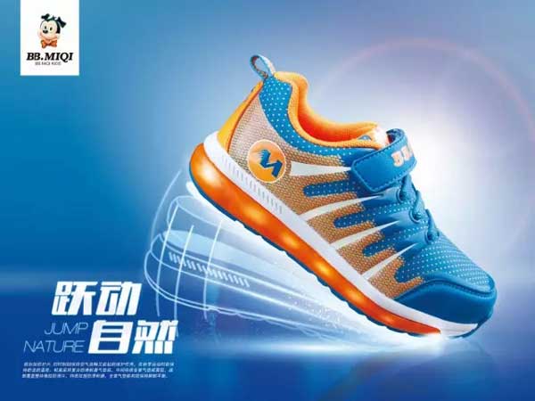 專注產(chǎn)品品質 開心米奇榮獲“全國質量誠信標桿典型企業(yè)”