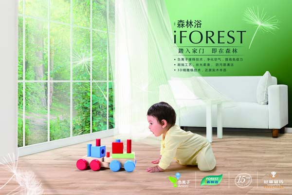 冠軍品質(zhì)，無(wú)畏挑戰(zhàn)，盡享王者風(fēng)范！