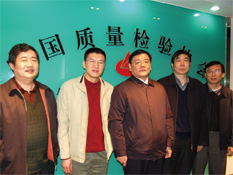 國家質(zhì)檢總局副局長劉平均、質(zhì)量管理司司長孫波2009年1月19日到中國質(zhì)量檢驗(yàn)協(xié)會(huì)考察調(diào)研并接見協(xié)會(huì)工作人員