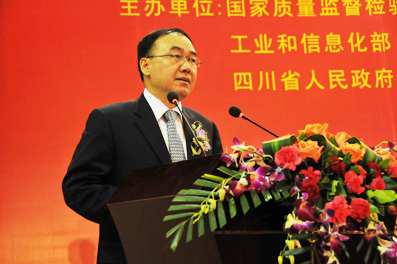 河南省副省長(zhǎng)、國(guó)際質(zhì)量科學(xué)院院士徐濟(jì)超講話