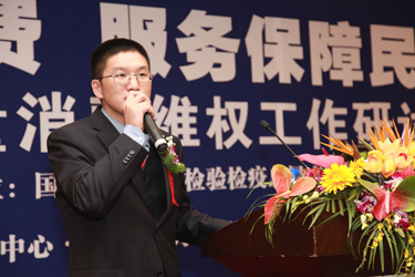 中國(guó)質(zhì)量檢驗(yàn)協(xié)會(huì)常務(wù)理事、中檢協(xié)聯(lián)合（北京）質(zhì)量檢驗(yàn)研究中心主任張明